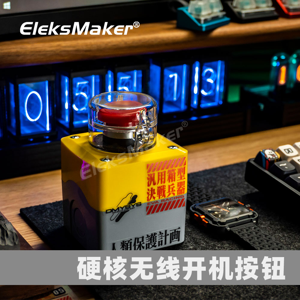 EleksMaker Desktop Computer Power-on Button Desktop Host Major Decision ...
