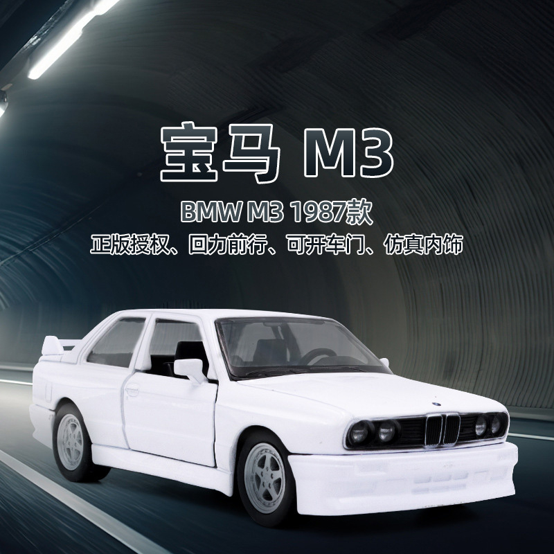 BMW E30 M3 Alloy Car Model FREE Shipping Worldwide!!