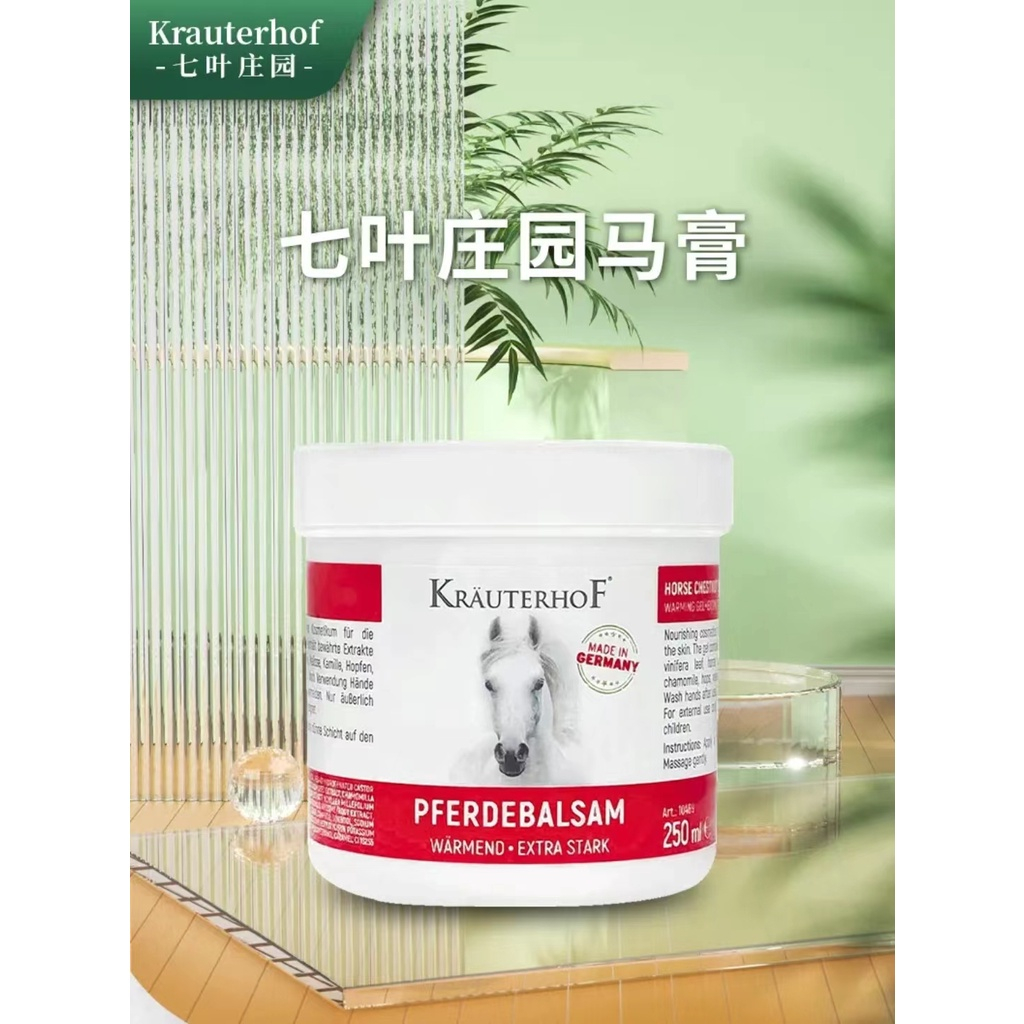 马栗乐关节损伤修复德国马膏原装100%Original Authentic KRAUTERHOF PFERDEBALSAM WARMEND *  EXTRA STARK Massage cream | Shopee Malaysia