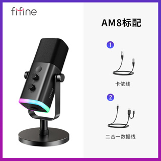 FIFINE USB/XLR Dynamic Microphone with Touch Mute Button,Headphone jack,I/O  Controls,for PC PS5/4 mixer,Gaming MIC Ampligame AM8