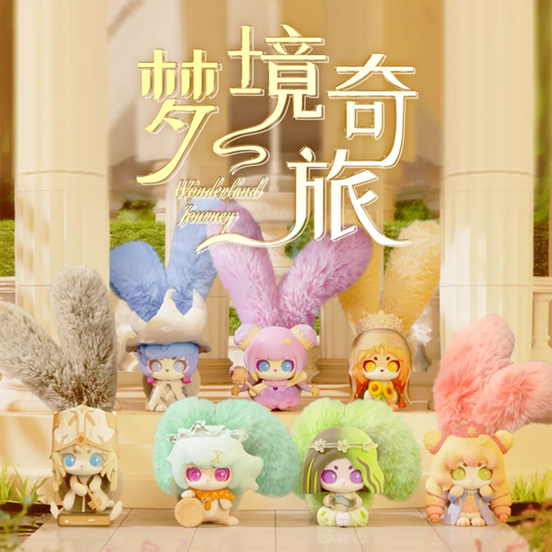 Cup Rabbits Dreamland Journey Series Blind Box Toys Cute Action Anime
