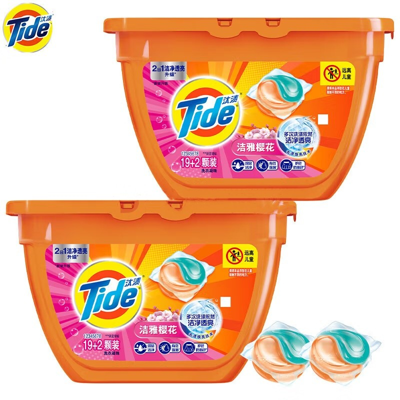【2 Boxs】Tide Laundry Pods Detergent Liquid Capsules Beads Premium