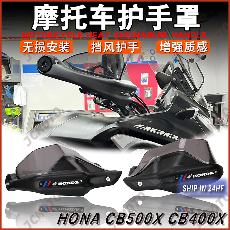 YESKIT Motorcycle Hand Guard Extensions Brake Clutch Levers Protector Handguard