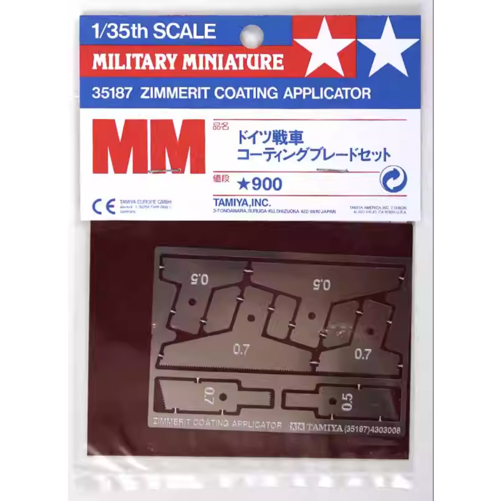 1/35 Zimmerit Coating Photo-Etched Applicator TAMIYA MODELING CRAFT ...