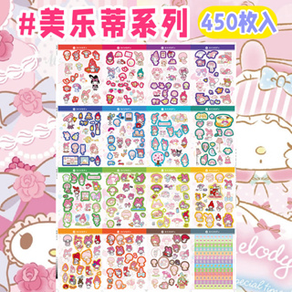 450pcs Sanrio Scrapbook Sticker Book Kuromi Melody Cartoon Cute 16