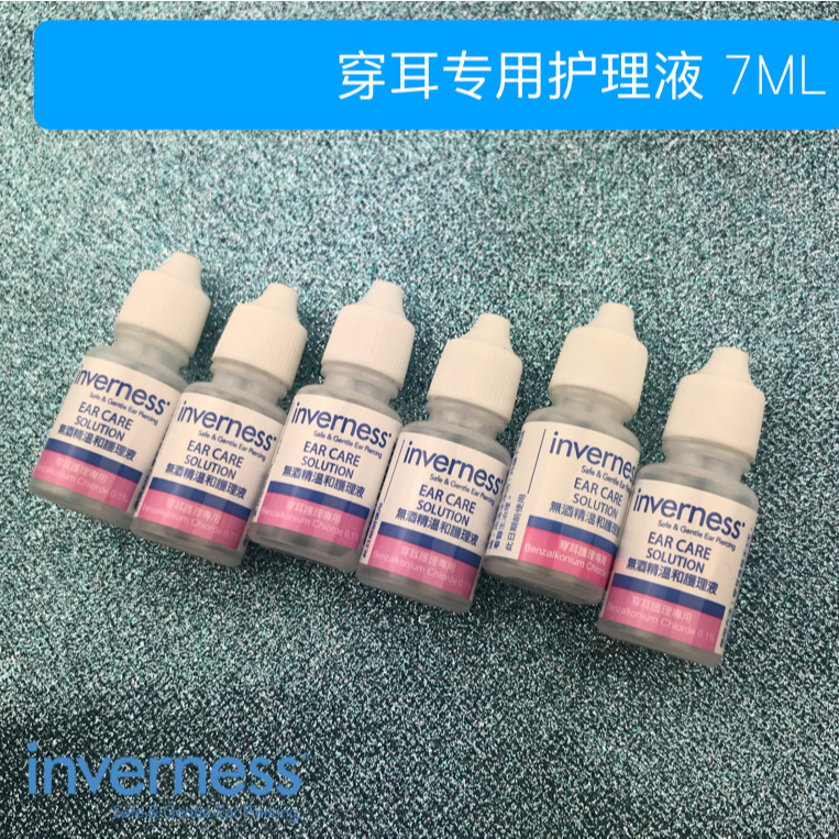 U.s. Imported INVERNESS7ML Ear Care Liquid Pierced Ears Nourishing