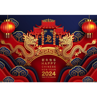 DASHAN 2023 Happy Chinese New Year Photography Backdrop 12x8ft Year of The  Rabbit Blue Background for Happy New Year Chinese Asian Theme Party  Polyester Banner Decor Studio Photo Booth Props : 