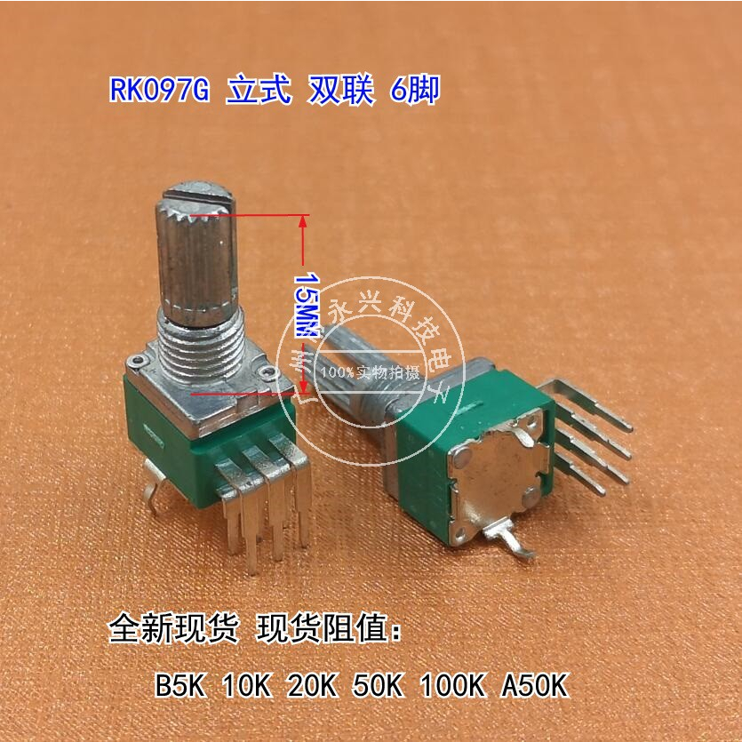 Lot De 5 Potentiomètres Rotatifs RV097NS Avec Interrupteur (5 Broches) - Valeurs B1K à 500K Ohms - Tige Moletée 6mm
