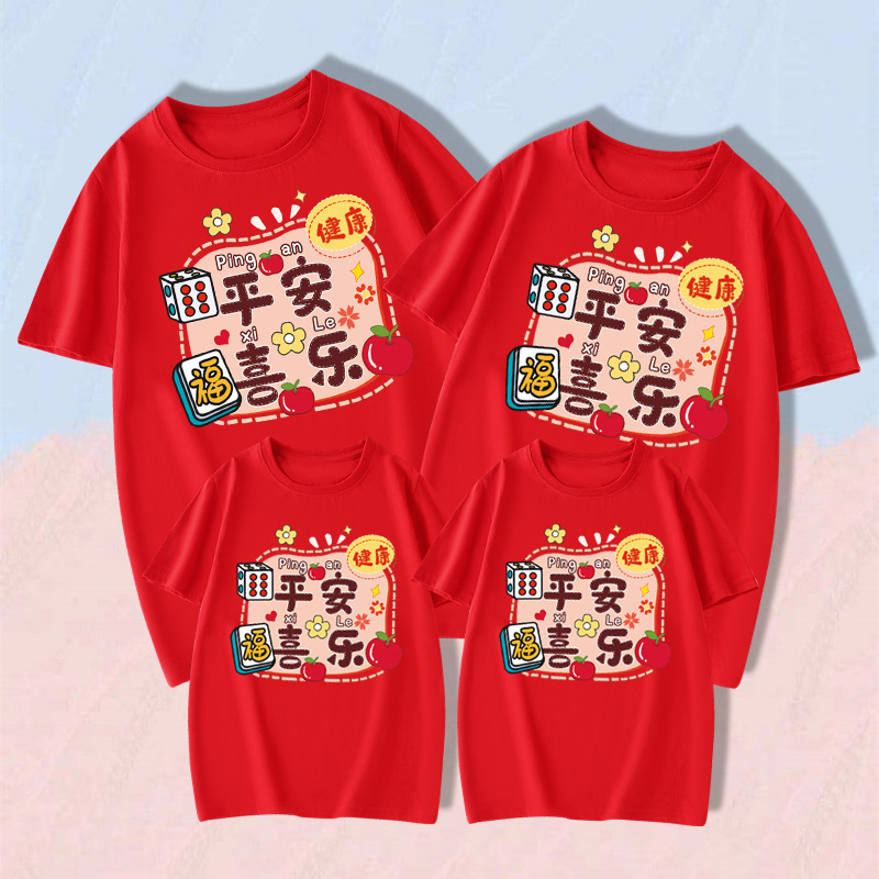 喜乐平安 2025 Chinese New Year Cny Snake Year Family Matching Outfits