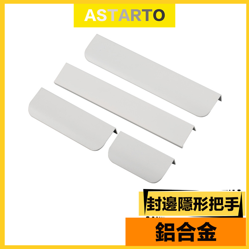 ASTARTO White Kitchen Handle Creative Shell Handle Brass Simple White ...