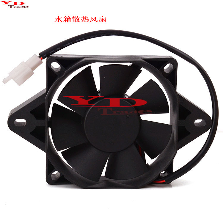 Motorcycle 150-250CC Square Fan ATV ATV Water Tank Cooling Fan Karting ...