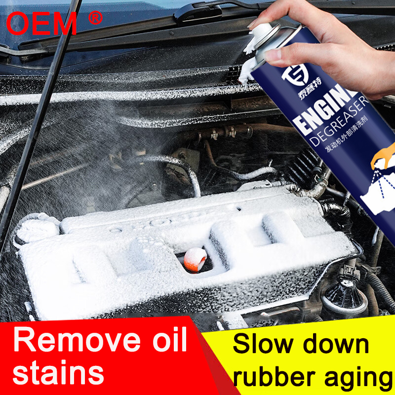 Engine cleaner engine degreaser cleaner car engine cleaner engine