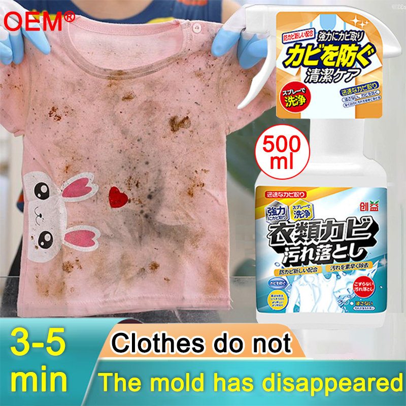 Strong mold remover to remove mold moldy clean white shoes school bags
