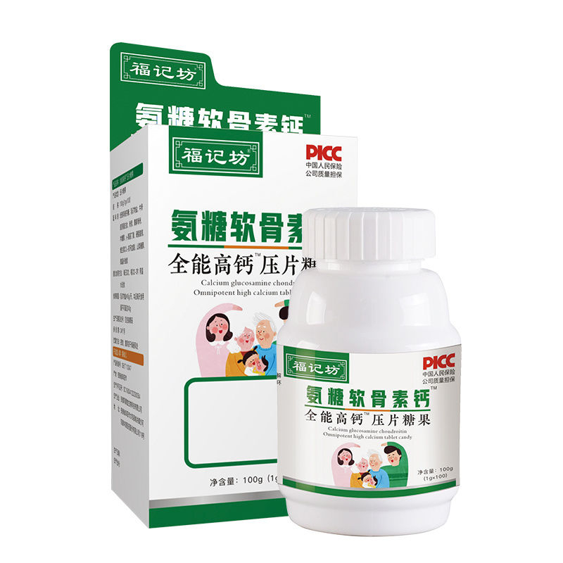 Ammonia Sugar Chondroitin Calcium Tablets AllAround High Calcium