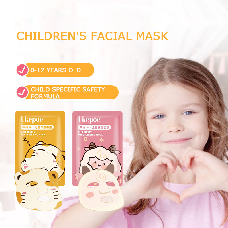 [Children Dedicated] Children's Mask Baby Dedicated Moisturizing