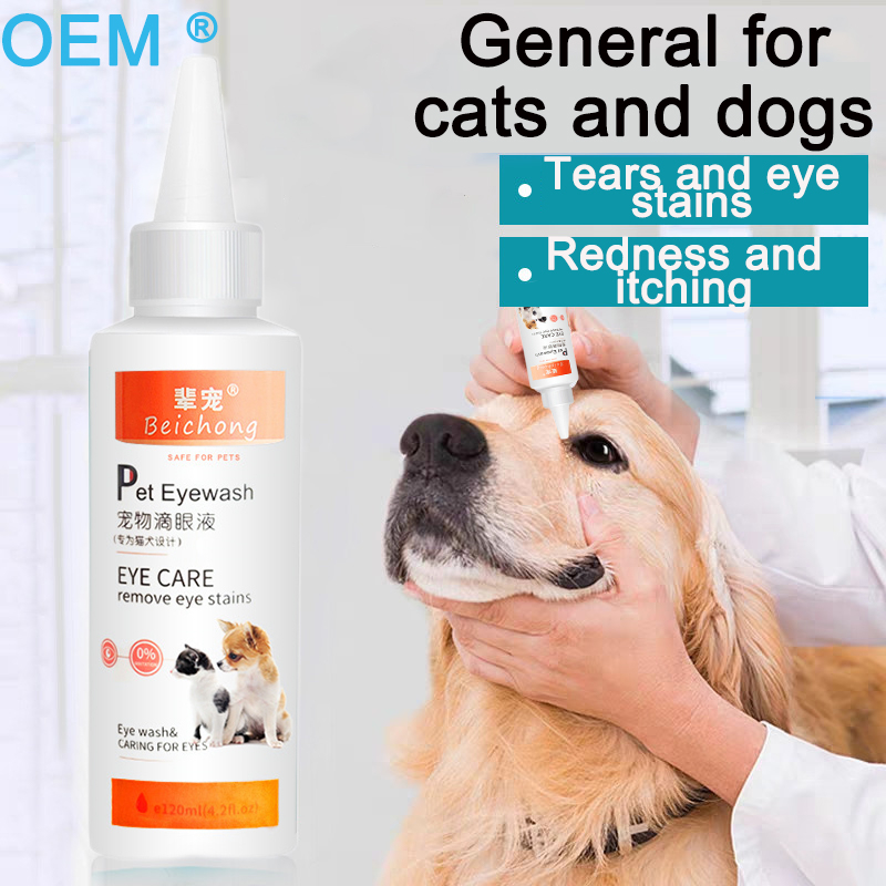 Pet eye drops Ubat mata untuk kucing ubat mata kucing cat eye drop dog ...