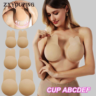 2pcs Silicone Push Up Breast Lift Nipple Covers, Adhesive Bra Pads