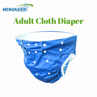 Adult Cloth Diaper Nappy Pants Pocket Reusable Washable Disability  Incontinence Teen White For Lady Women Men