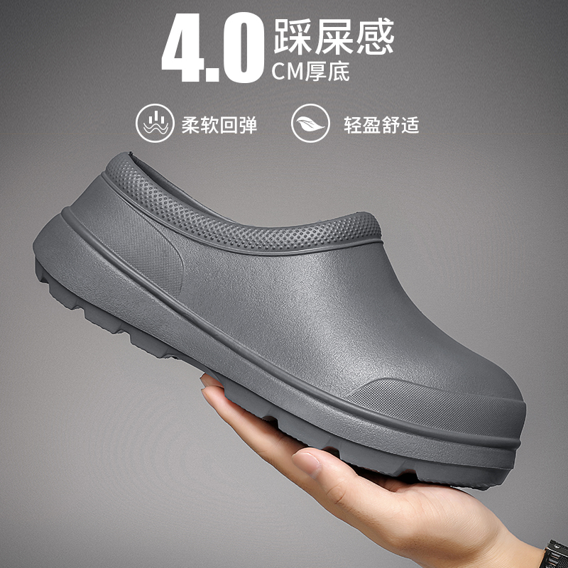 Men's Rain Shoes Summer Kitchen Work Labour Protection Waterproof