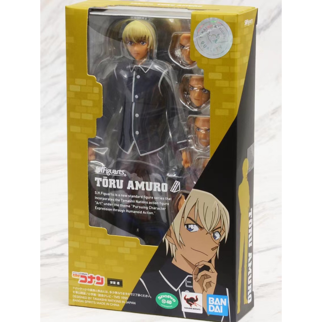 Peluche / Porte-monnaie Detective Conan - Personnage Amuro Tooru, Occasion