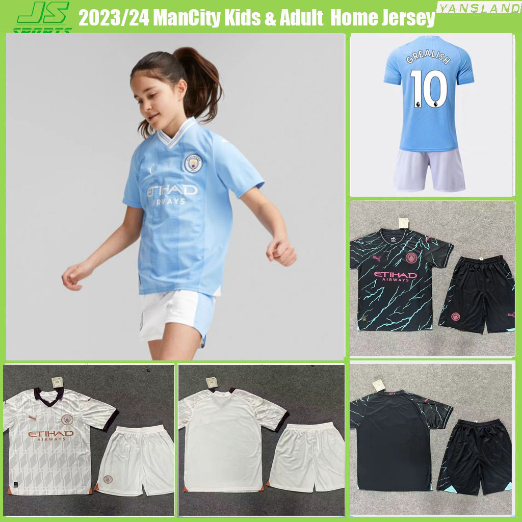 2023/24 Mancity child teenager junior jersey 2 to 13 years old