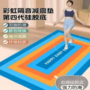 Large Yoga Mat Soundproof Jumping Exercise Mat Non slip Home Yoga Mat Dance Fitness Mat Shopee Malaysia