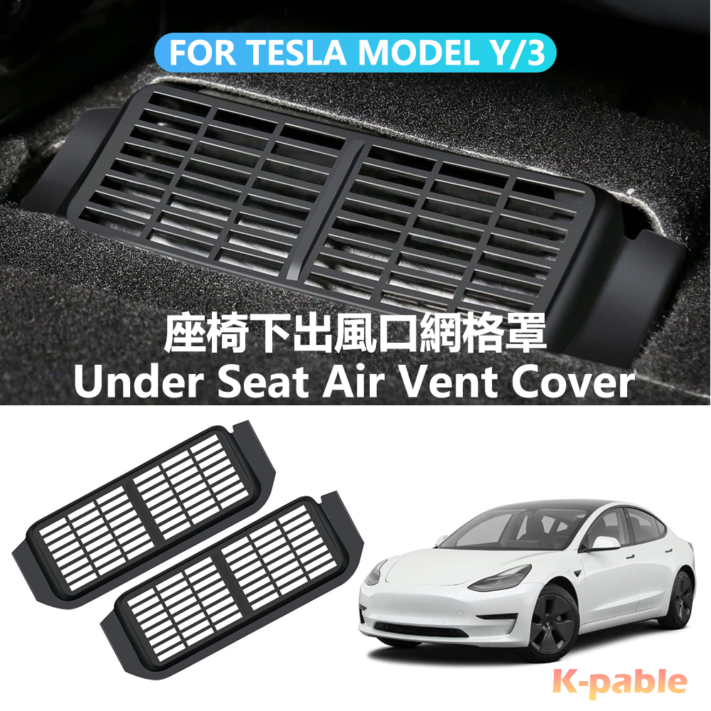 for Tesla Model 3 Model Y Under Seat Air Vent Cover Backseat Air Conditioning Outlet Vent
