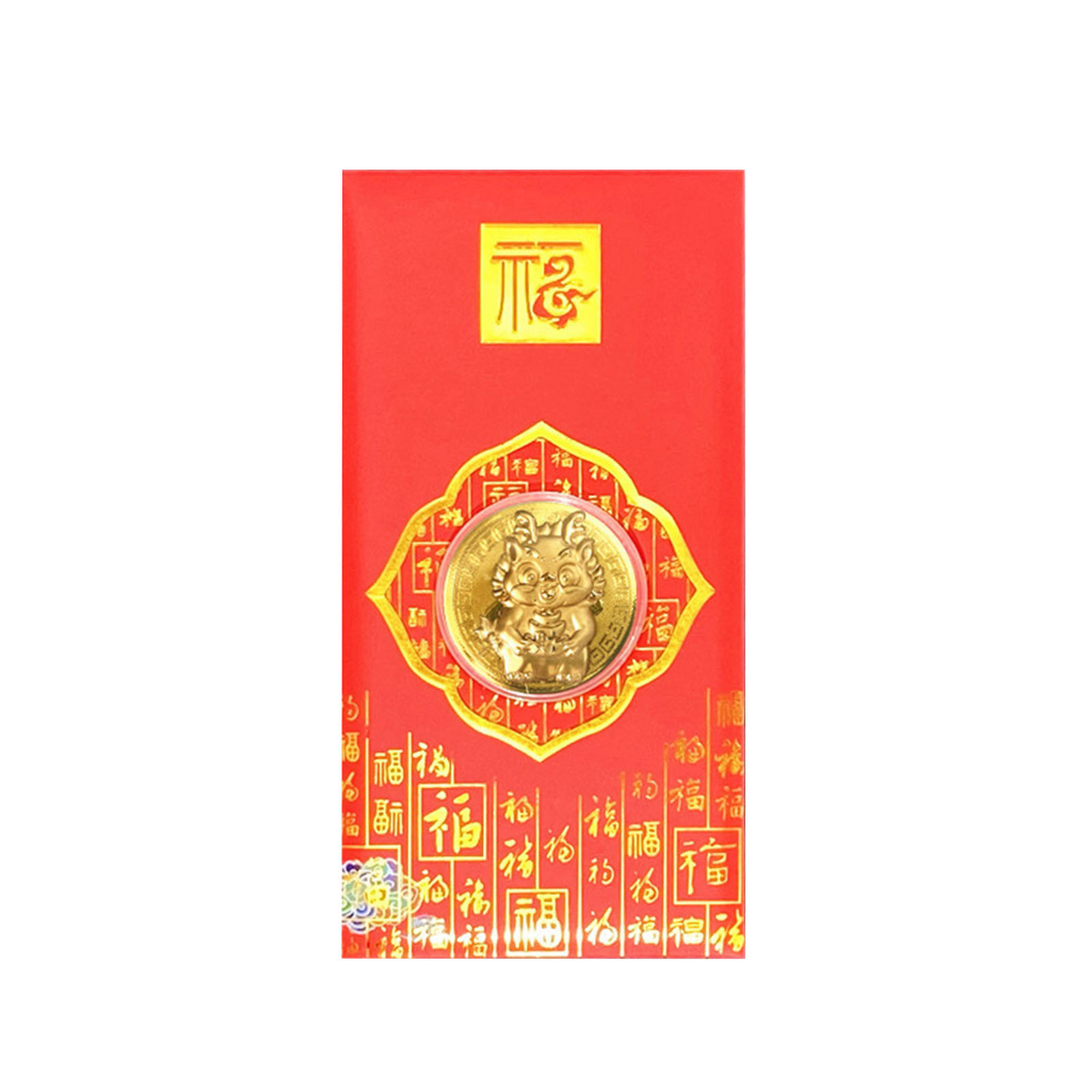 EPAY 2024 Dragon Year Gold Foil Launch Red Envelope Shopee Malaysia   Cn 11134207 7r98o Lkta7gqbrnjlcc