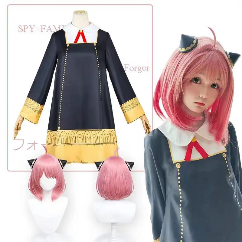 Anime Spy X Family Anya Forger Cosplay Costume Girls Women Black Dress ...