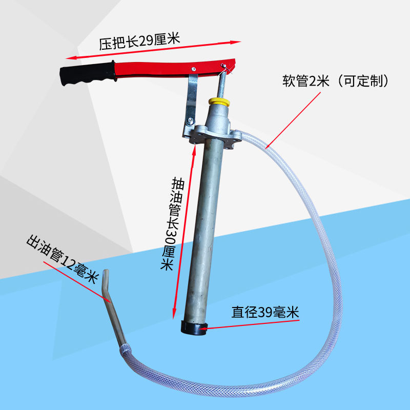 Manual Oil Gear Injector Engine Unit Gearbox Pump Accessories手动机油齿轮油加注器加油机油机变速箱油泵配件 Shopee