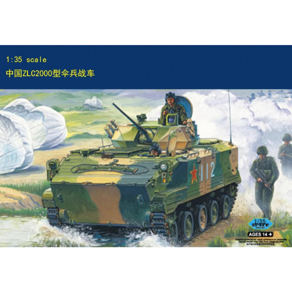 Hobbyboss 82434 1/35 Scale ZLC2000 Airborne IFV Model Kit | Shopee Malaysia
