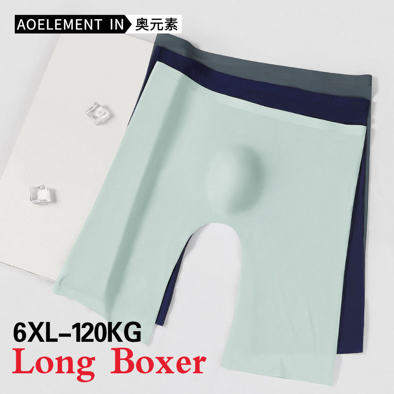 Men HighQuality Ice Silk Sports AntiWear Leg Seamless Running Quick