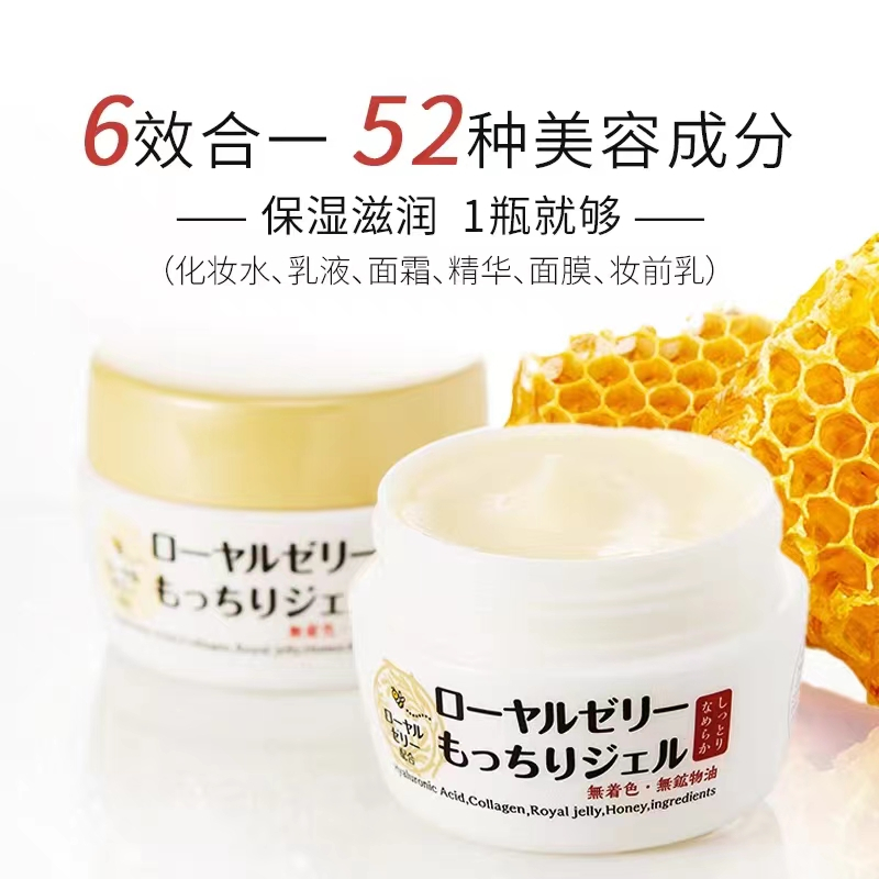 OZIO OZIO Royal Jelly All In One Face Gel OZIO 75g Shopee Malaysia