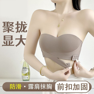 Beautiful Backless Backless Strapless Underwear Women's Small Breasts Show  Big Gathered Non-slip Invisible Tube Top Stickers Wedding Special Bra