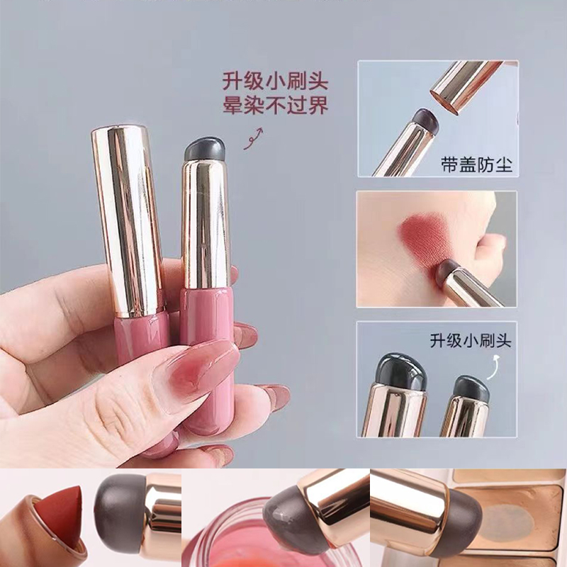 Super Soft Lip Brush With Lid Makeup Brush Silicone Halo Dye Brush