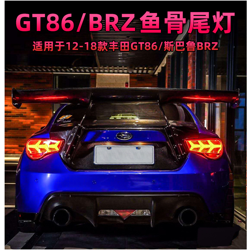 tail light For Toyota GT86 Subaru BRZ Taillamp Taillight Rear Light