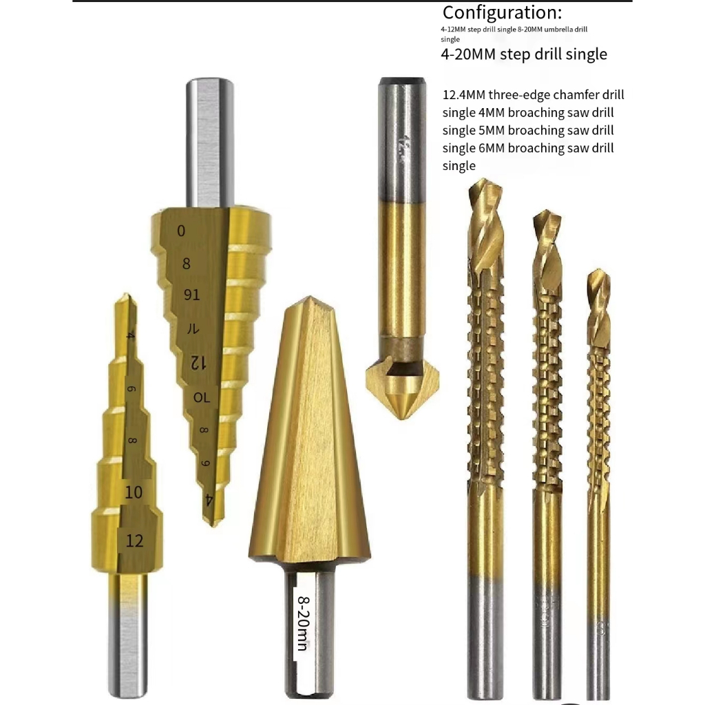 (Ready Stock)Highspeed steel step drill 7pcs reaming drill bit set
