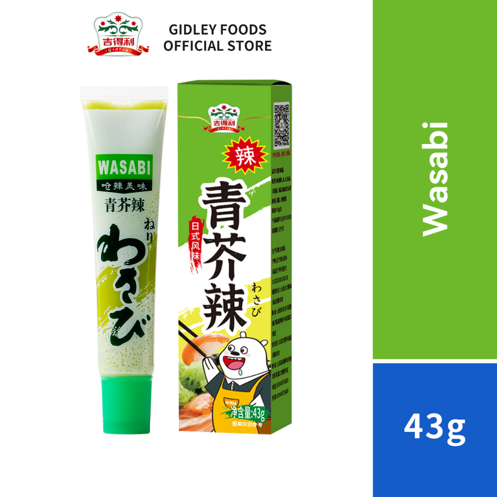 Gidley Wasabi 43g wasabi green pea /吉得利芥末酱wasabi nuts wasabi powder koh