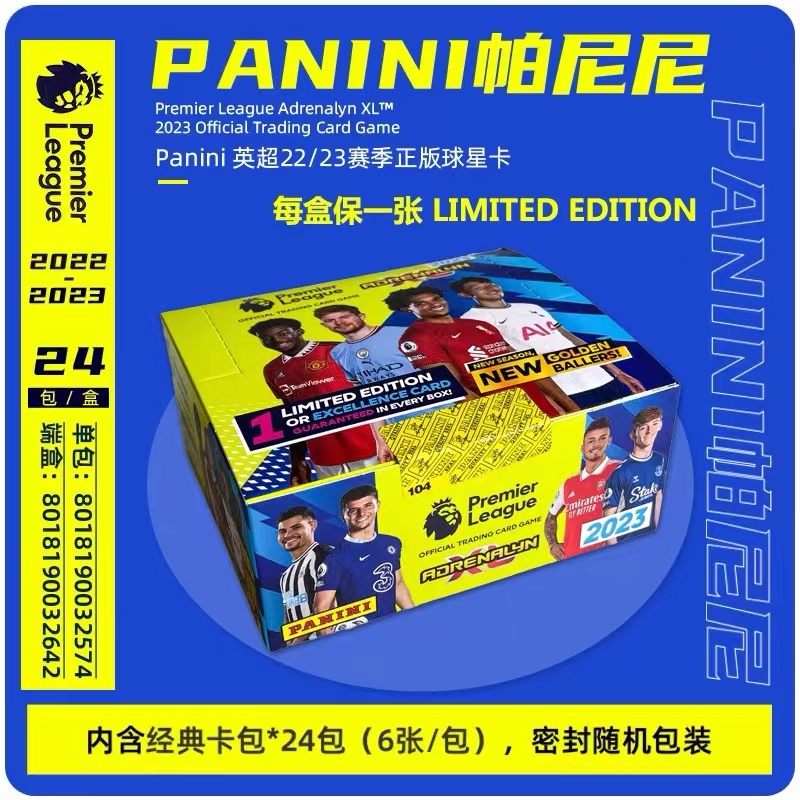 Panini, Panini 2022/23 Adrenalyn XL Official Board Game, Merchandise