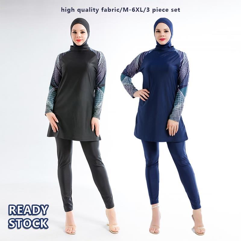 Muslim Modest Swimwear Swimsuit Full Cover Islamic Burqini Burkhini Burkini  3pcs