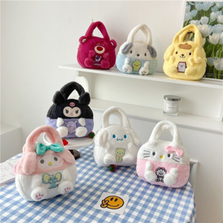 Cute Girl Kuromi My Melody Cinnamoroll Hello Kitty Bear Crossbody Shoulder  Bag