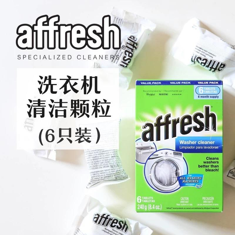 Ready Stock Washing Machine Tank Cleaning Tablets Washing Machine Tank