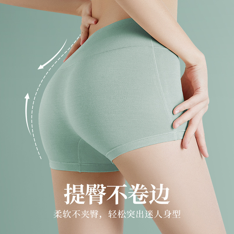 Women High Waist Safety Panties Soft Breathable Modal Seamless