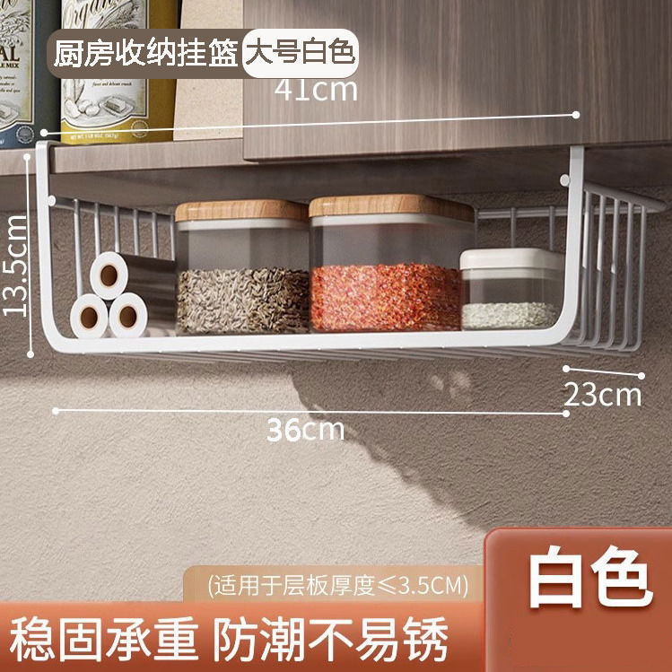 LARGE CLIP ON BASKET New Storage Organizer Under Shelf Basket Rack