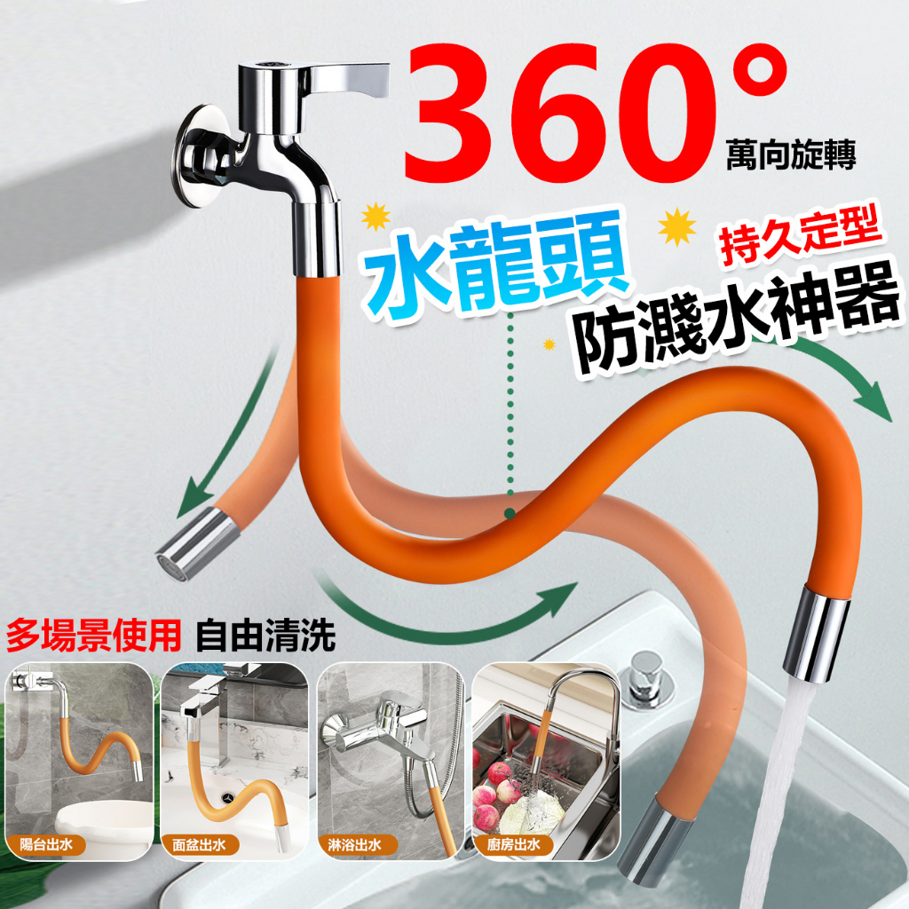Faucet Extension Pipe Extension Universal Extender Universal Kitchen Faucet Universal Conversion