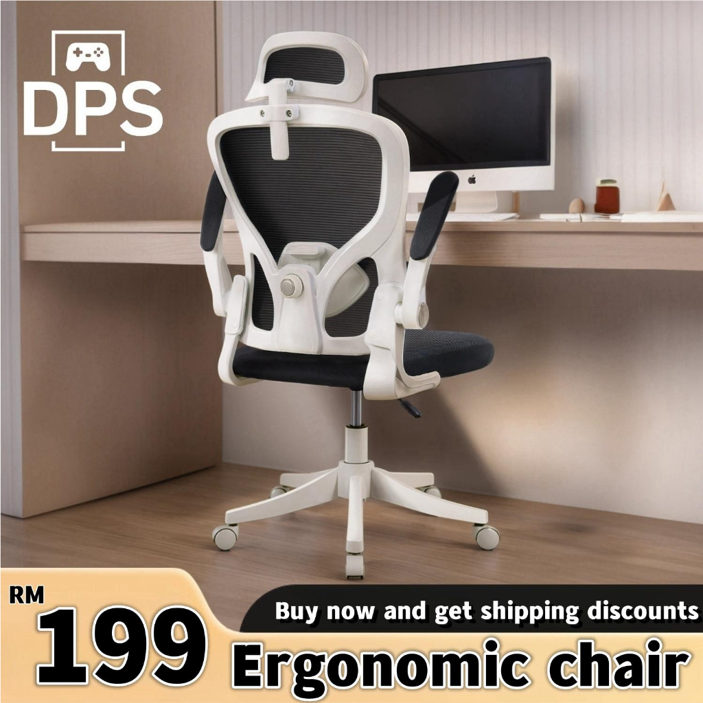 Dps best sale computer chair