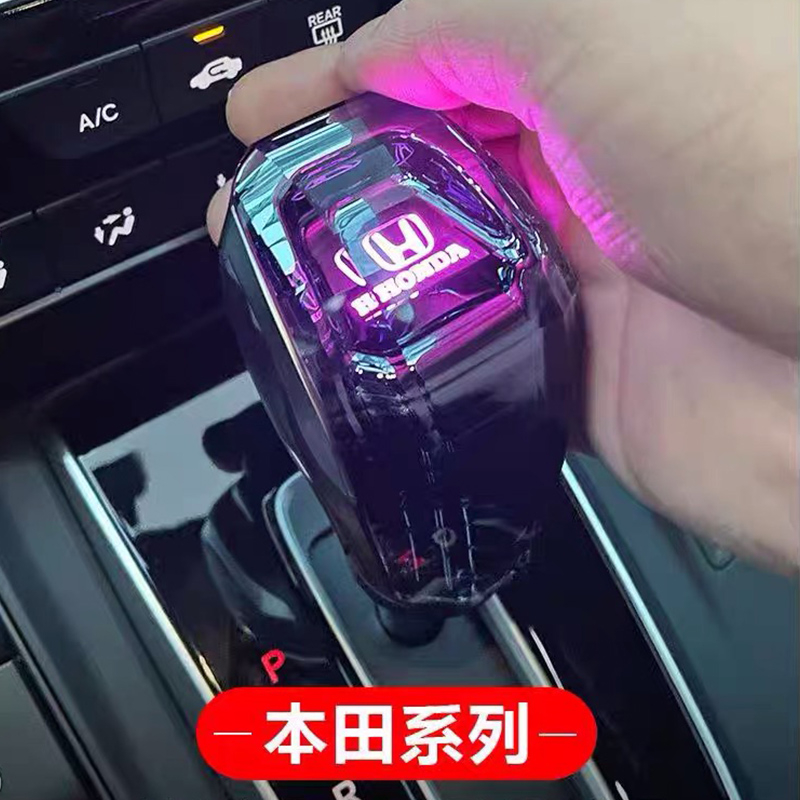 Honda civic HRV(vezel) CRV accord jazz hrv crv Crystal LED Gear Knob