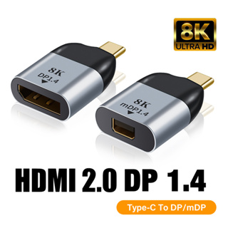 8K 2.1 HDMI to Dp1.4 Conversion Cable HDMI to Dp with Chip HDMI-Compatible  to Displayport HD Conversion Adapter Head for TV PS4 PRO Laptop Projector -  China Type C USB HDMI Cable