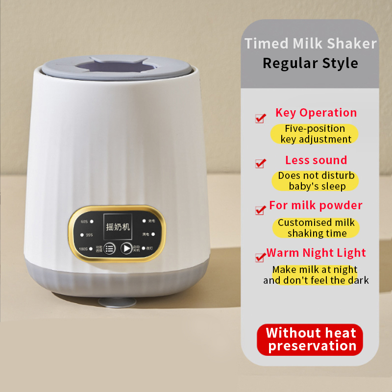 Automatic Baby Milk Bottle Shaker Low Noise Baby Milk Shaker