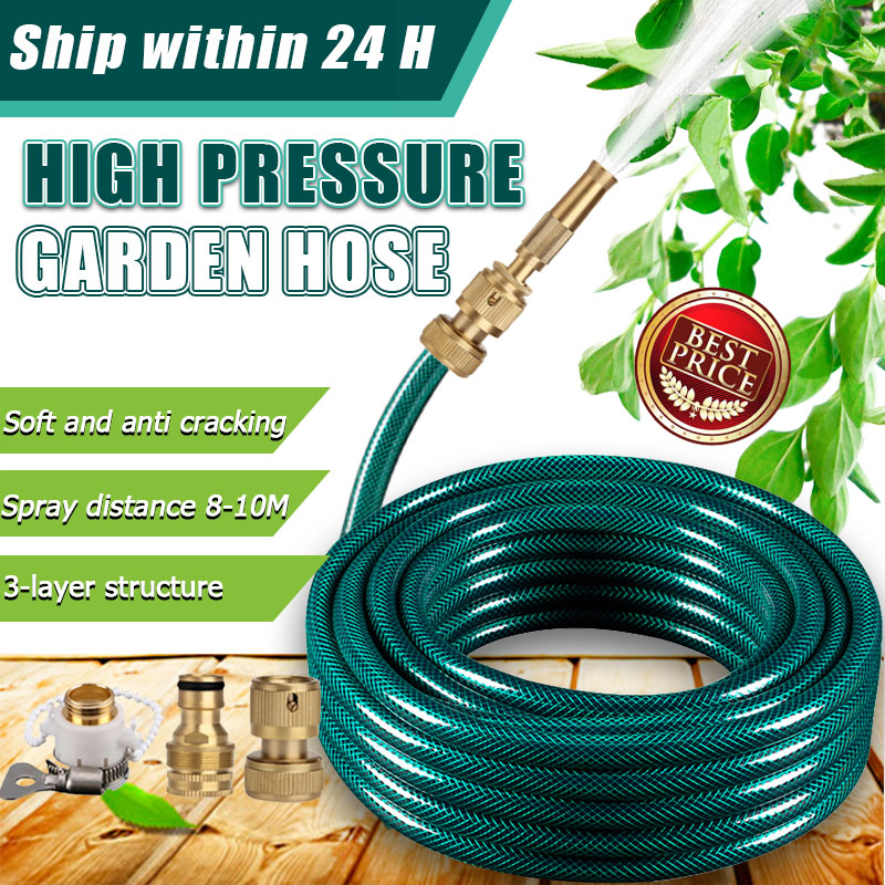 GARDEN HOSE SET HIGH PRESSURE WATER NOZZLE CAR WASH IRRIGATE HOSE